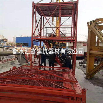 匯鑫制造 構(gòu)筑施工安全防線，以合理價(jià)格提供優(yōu)質(zhì)安全梯籠
