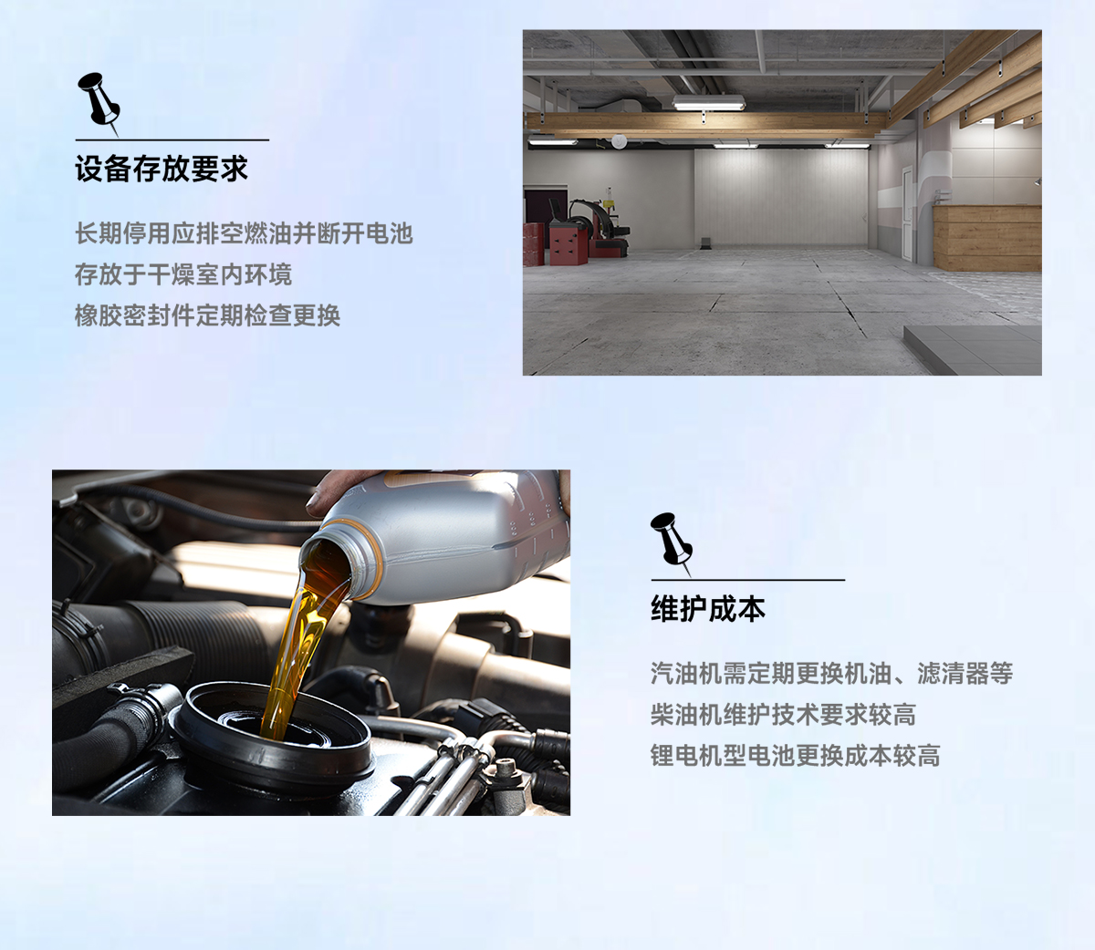 使用維護關注點