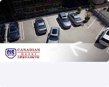 合肥加拿大國際學(xué)校